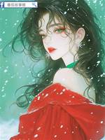 聽見他的心聲后，我逃婚了