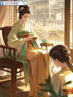貴女手段