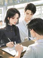 老公瞞著我在外面生孩子