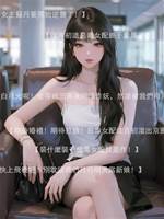 閨蜜愛上我男朋友後破產了