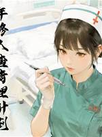 年終人渣清理計劃