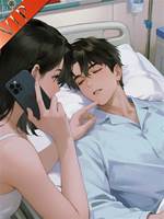 你愛著前女友還和我求婚