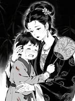 啞妻墜崖後