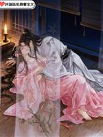 和死對頭同中情蠱