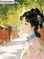 若她擎天架海