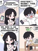 他又破防了