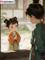 小世子的討債妻