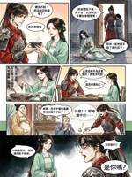 將軍🔪我孩兒寵外室，我隱忍三年反手讓他斷子絕孫
