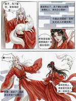 夫君讓我給狐妖當容器，被我反🔪