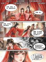 梨花落，朱墻深