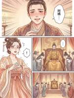 賜她千秋