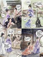 夫君和嫡姐聯手設局毀我清白後