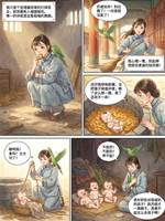 宮女不宮鬥，專心撿孩子