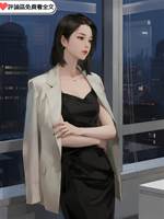 我為豪門做公關