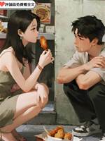 口吃妹遇見暴躁哥