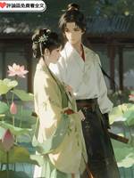 閻督公她嫁給死對頭了！