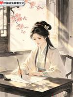 筆尖勾引