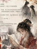 逆瑛