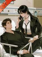 被渣後閃婚豪門繼承人